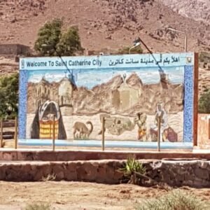 سفاري دهب سانت كاترين/ جبل سيناء