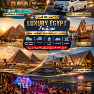 Luxury Egypt Package – Villa + Cars + Nile + Pyramids